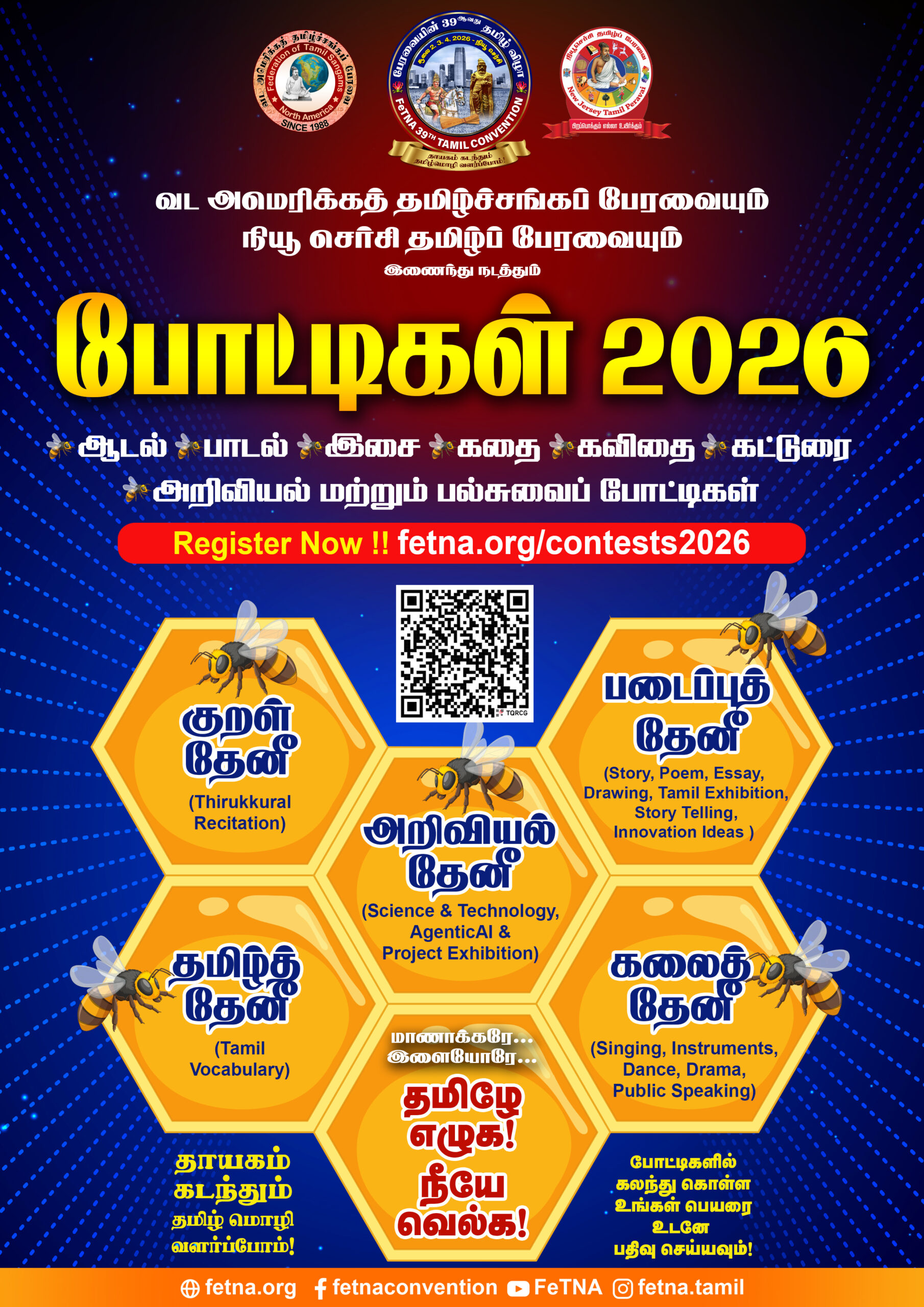 Vaagaisoodi